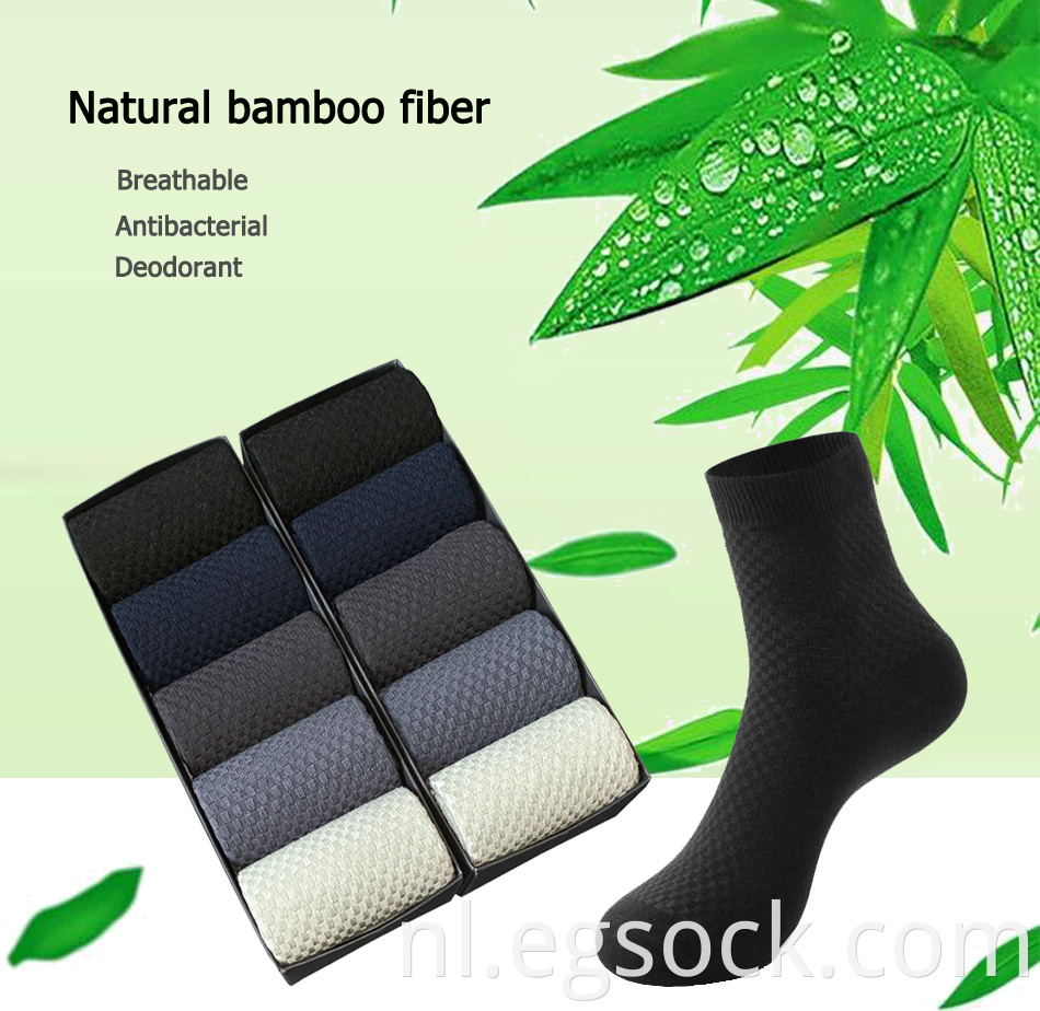 Bamboo Breathable Deodorant Socks 